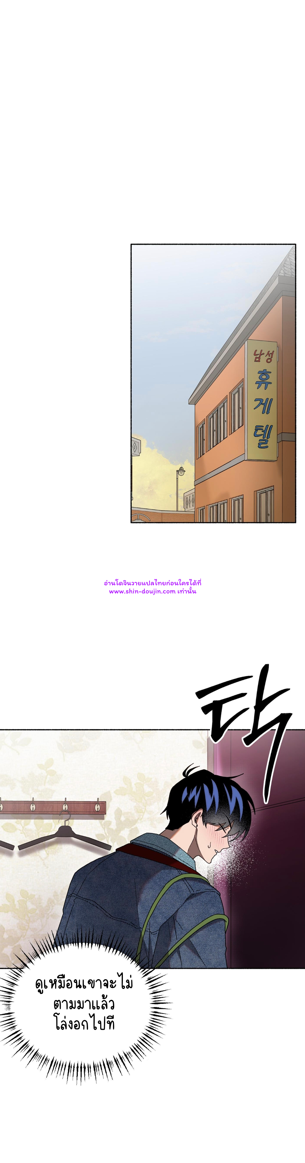 Moloch’s Curtain EP 3